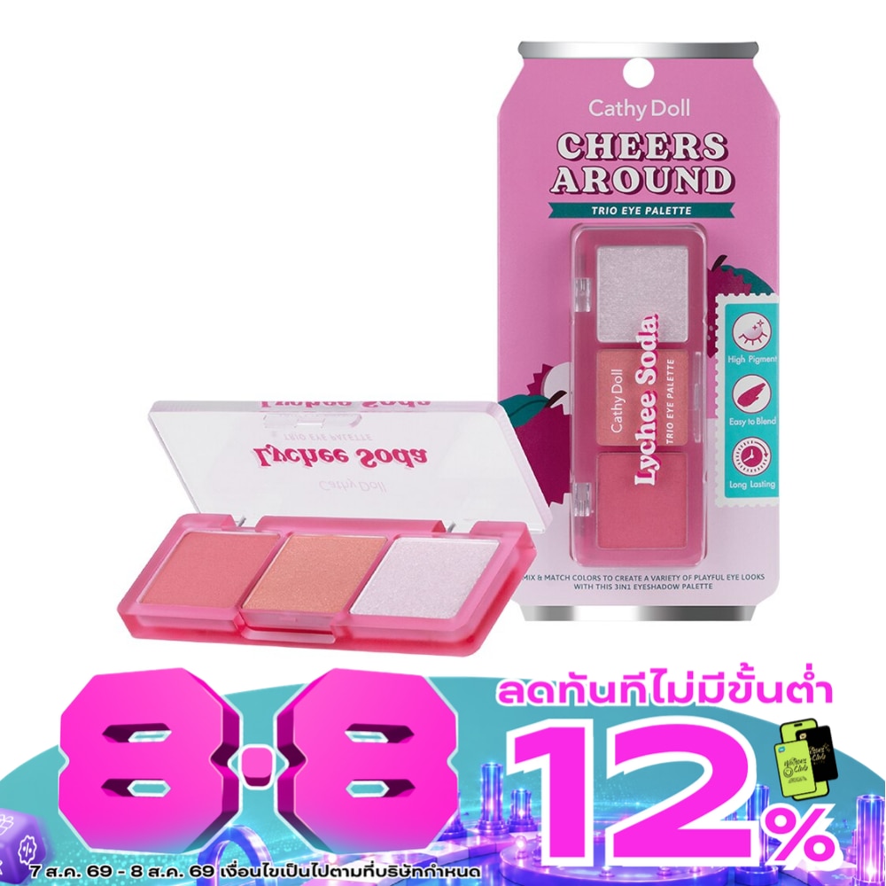 Cathy Doll Cheers Around Trio Eye Palette 6g. 01 Lychee Soda image