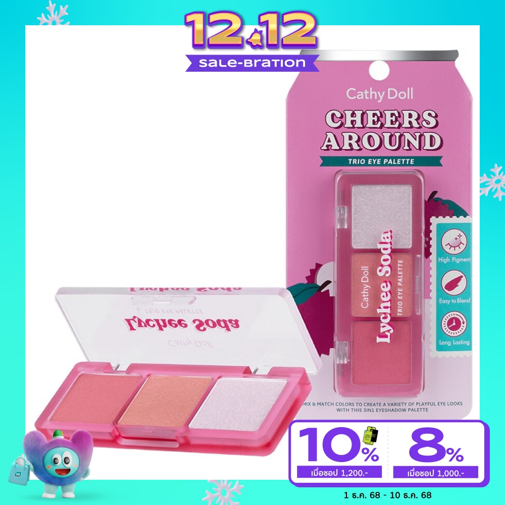 เคที่ ดอลล์ เชียร์ อะราวด์ ทรีโอ อายพาเลท 6ก. 01 ไลชี่ โซดา