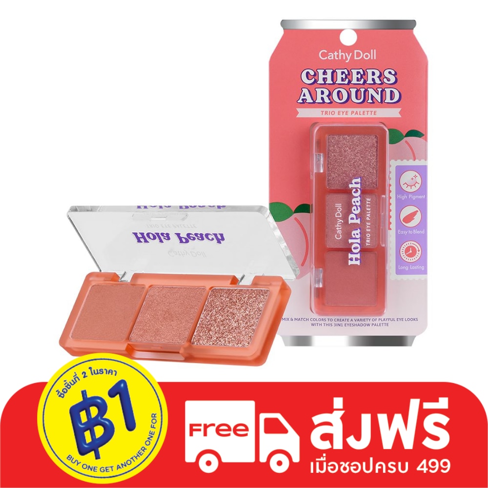 เคที่ ดอลล์ เชียร์ อะราวด์ ทรีโอ อายพาเลท 6ก. 03 โฮลา พีช