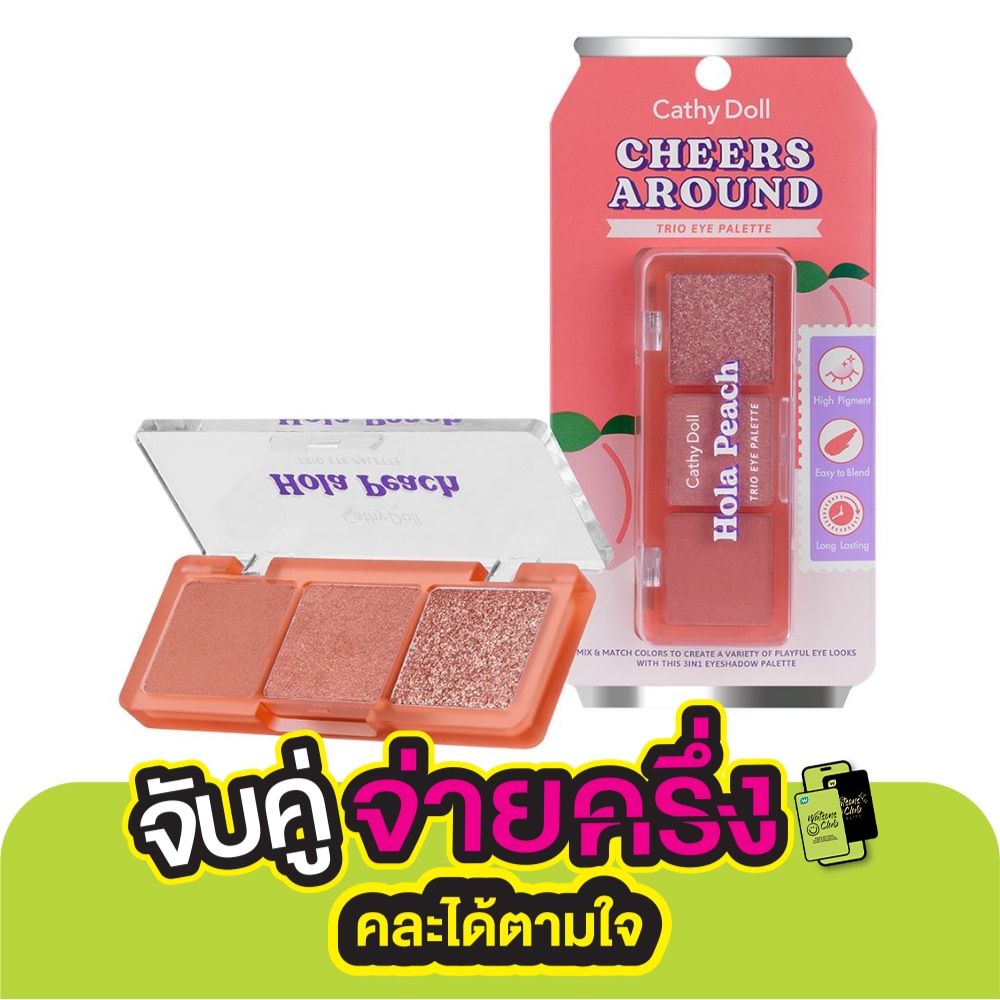 เคที่ ดอลล์ เชียร์ อะราวด์ ทรีโอ อายพาเลท 6ก. 03 โฮลา พีช