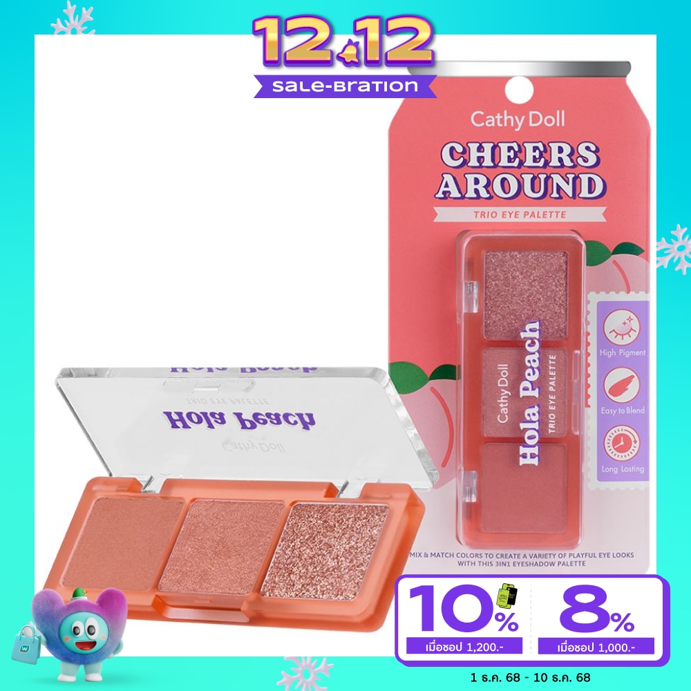 Cathy Doll เคที่ ดอลล์ เชียร์ อะราวด์ ทรีโอ อายพาเลท 6ก. 03 โฮลา พีช