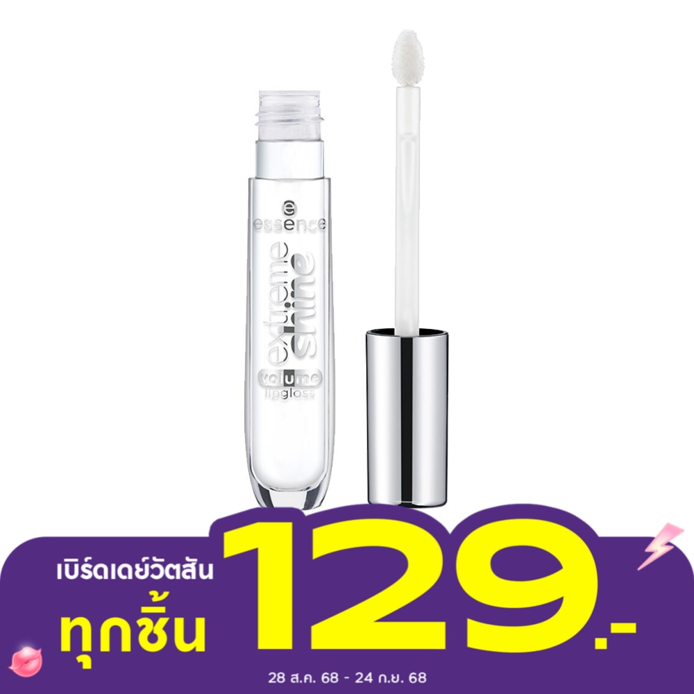 Essence Extreme Shine Volume Lipgloss 5ml. 01 Crystal Clear