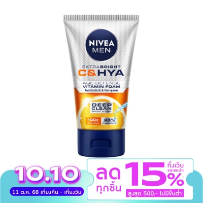 Nivea นีเวีย เมน เอ็กซ์ตร้า ไบรท์ ซีแอนด์ไฮยา เอจ ดีเฟนซ์ วิตามิน วอช 100 กรัม โฟมล้างหน้า