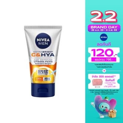 Nivea นีเวีย เมน เอ็กซ์ตร้า ไบรท์ ซีแอนด์ไฮยา เอจ ดีเฟนซ์ วิตามิน วอช 100 กรัม โฟมล้างหน้า