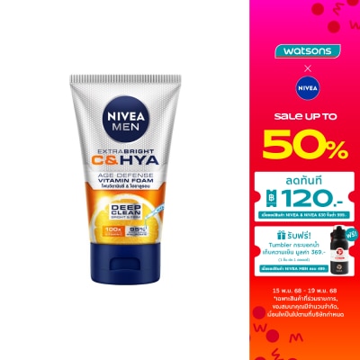 Nivea Nivea Men Extra Bright C  Hya Age Defense Vitamin Foam 100 G. โฟมล้างหน้า โฟมวิตามินซ