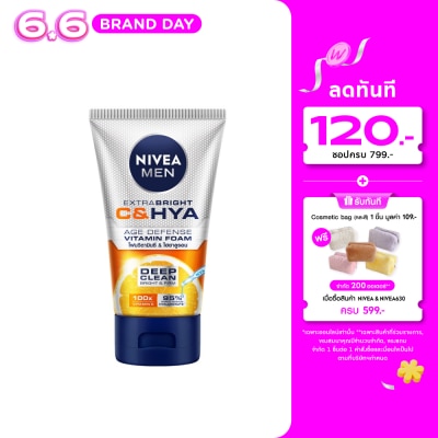 Nivea - นีเวีย เมน เอ็กซ์ตร้า ไบรท์ ซีแอนด์ไฮยา เอจ ดีเฟนซ์ วิตามิน วอช 100 กรัม โฟมล้างหน้า