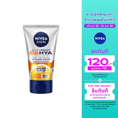 Nivea นีเวีย เมน เอ็กซ์ตร้า ไบรท์ ซีแอนด์ไฮยา เอจ ดีเฟนซ์ วิตามิน วอช 100 กรัม โฟมล้างหน้า