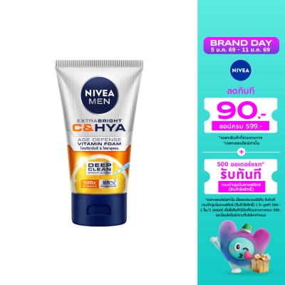 Nivea Nivea Men Extra Bright C  Hya Age Defense Vitamin Foam 100 G. โฟมล้างหน้า โฟมวิตามินซ