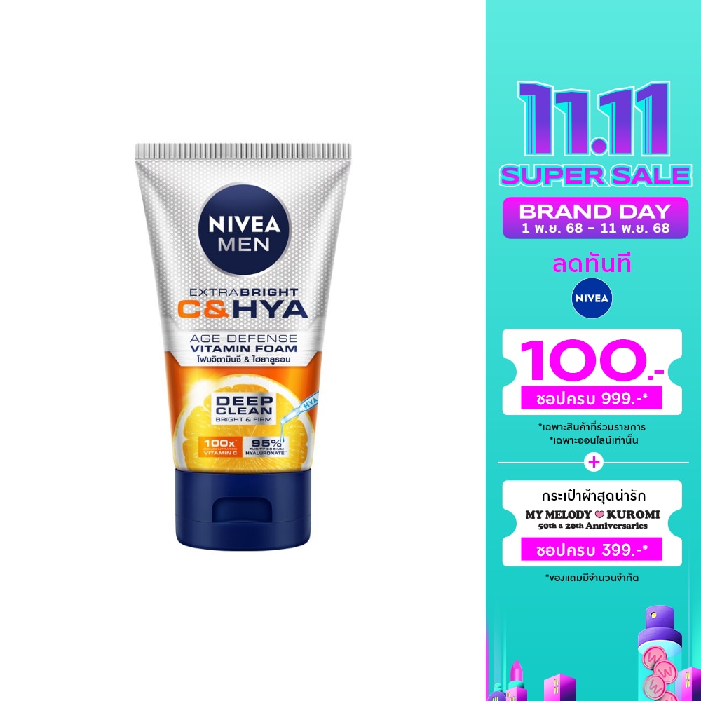 Nivea Men Extra Bright C Hya Age Defense Vitamin Foam 100 G. โฟมล้างหน้า โฟมวิตามินซ