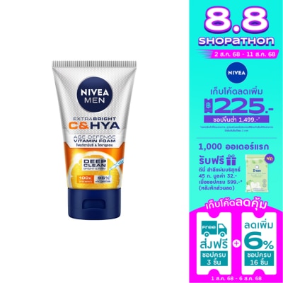Nivea นีเวีย เมน เอ็กซ์ตร้า ไบรท์ ซีแอนด์ไฮยา เอจ ดีเฟนซ์ วิตามิน วอช 100 กรัม โฟมล้างหน้า