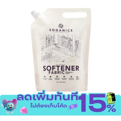 Soganics SOGANICS Fabric Softener Refill Lavender 1.5L image