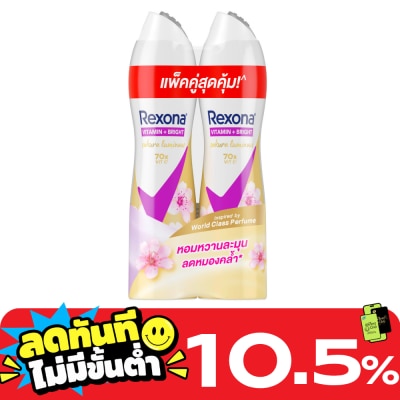Rexona เรโซนา สเปร์ย วิตามิน + ไบรท์ ซากุระ เรเดียนซ์ แอนติเพอสไปแรนท์ 135 มล. แพ็คคู่ image