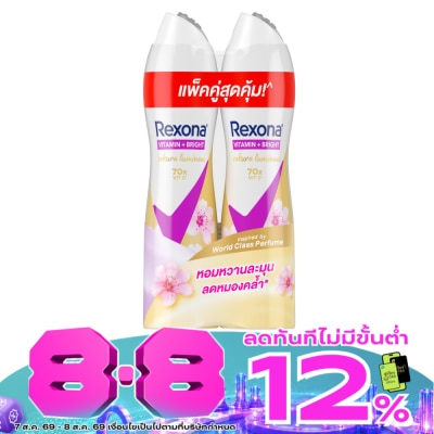 Rexona - Rexona Spray Vitamin + Bright Sakura Radiance Antiperspirant 135 Ml. Twin Pack สเปรย์ image