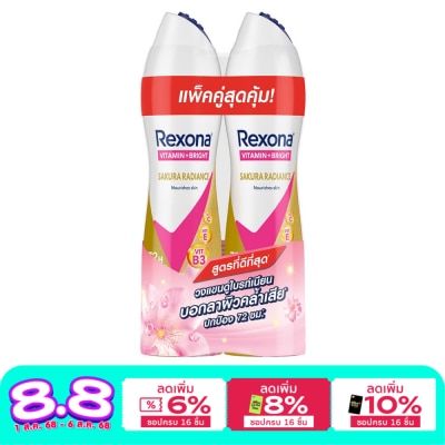 Rexona เรโซนา สเปร์ย วิตามิน + ไบรท์ ซากุระ เรเดียนซ์ แอนติเพอสไปแรนท์ 135 มล. แพ็คคู่