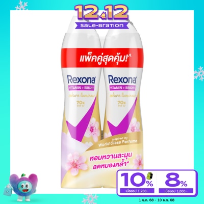 Rexona Rexona Spray Vitamin + Bright Sakura Radiance Antiperspirant 135 Ml. Twin Pack สเปรย์