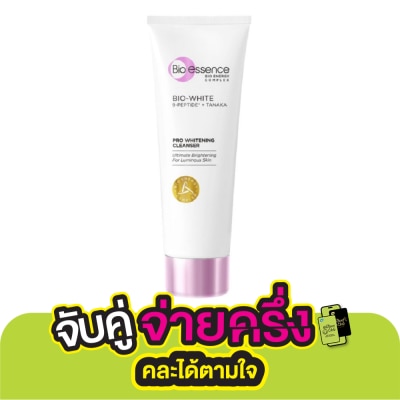 Bio-Essence ไบโอ-เอสเซ้นซ์ ไบโอ-ไวท์ โปร ไวท์เทนนิ่ง คลีนเซอร์ 100 กรัม โฟมล้างหน้า