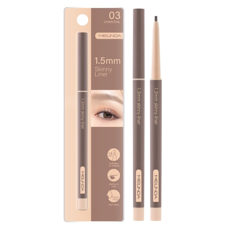 Meilinda 1.5mm Skinny Liner 0.06g. 03 Charcoal