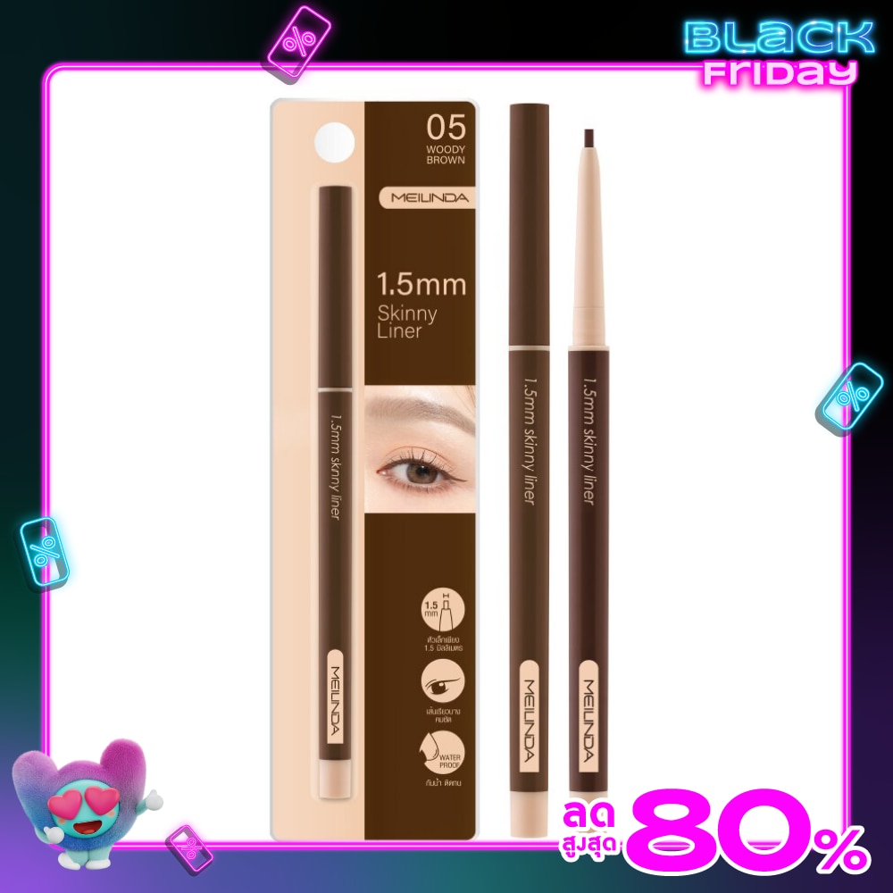 Meilinda Meilinda 1.5mm Skinny Liner 05