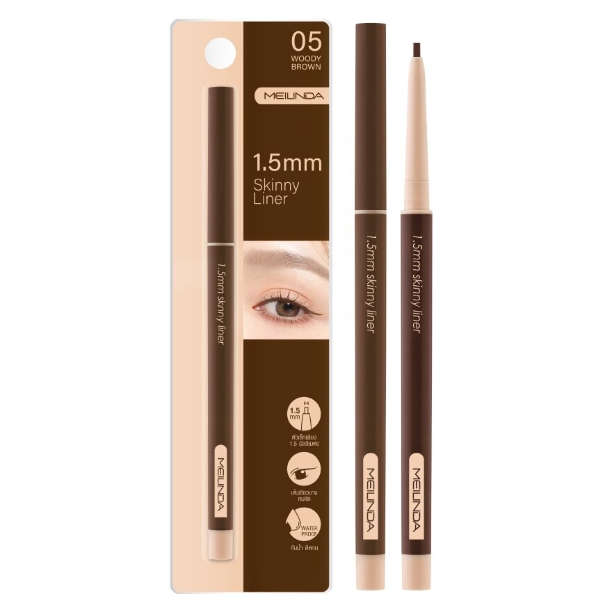 Meilinda 1.5mm Skinny Liner 0.06g. 05 Woody Brown