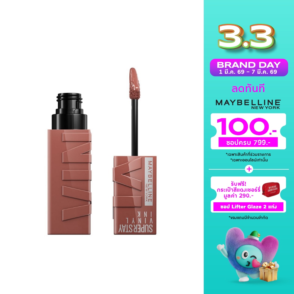 Maybelline Superstay Vinyl Ink Lip 4.2ml. 120 Punchy