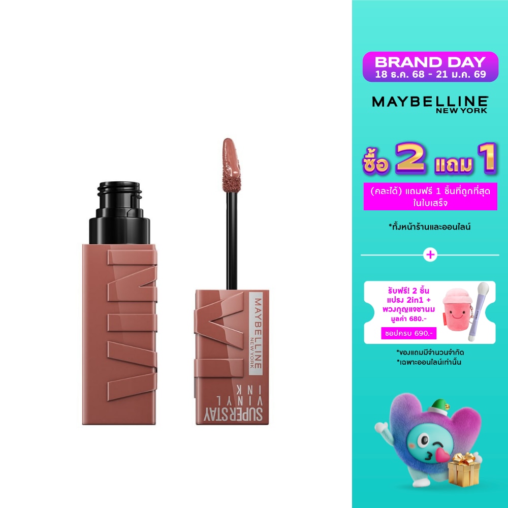 เมย์เบลลีน นิวยอร์ก ซุปเปอร์สเตย์ ไวนิล อิ้งค์ ลิป 4.2มล. 120 พั้นชี่