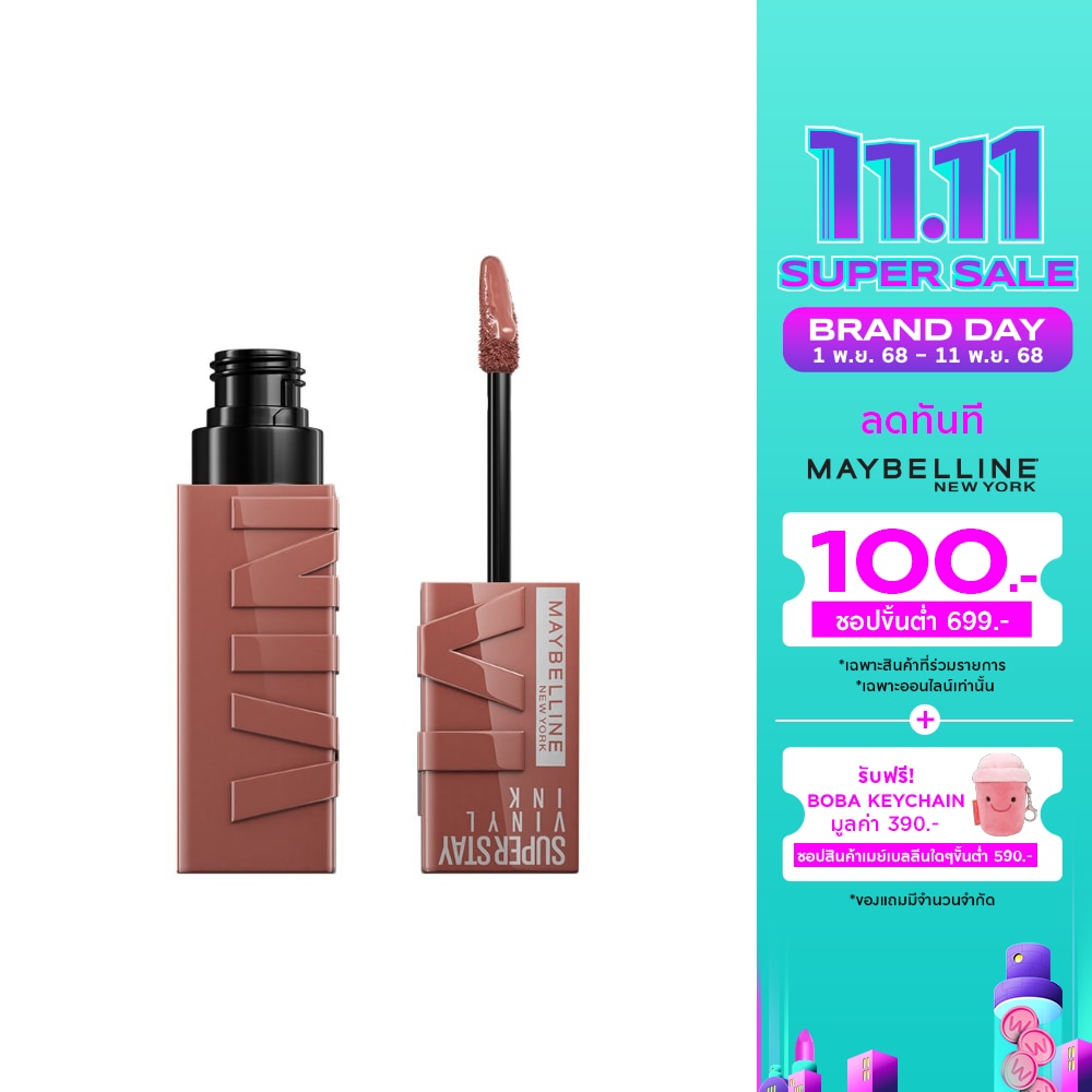 เมย์เบลลีน นิวยอร์ก ซุปเปอร์สเตย์ ไวนิล อิ้งค์ ลิป 4.2มล. 120 พั้นชี่