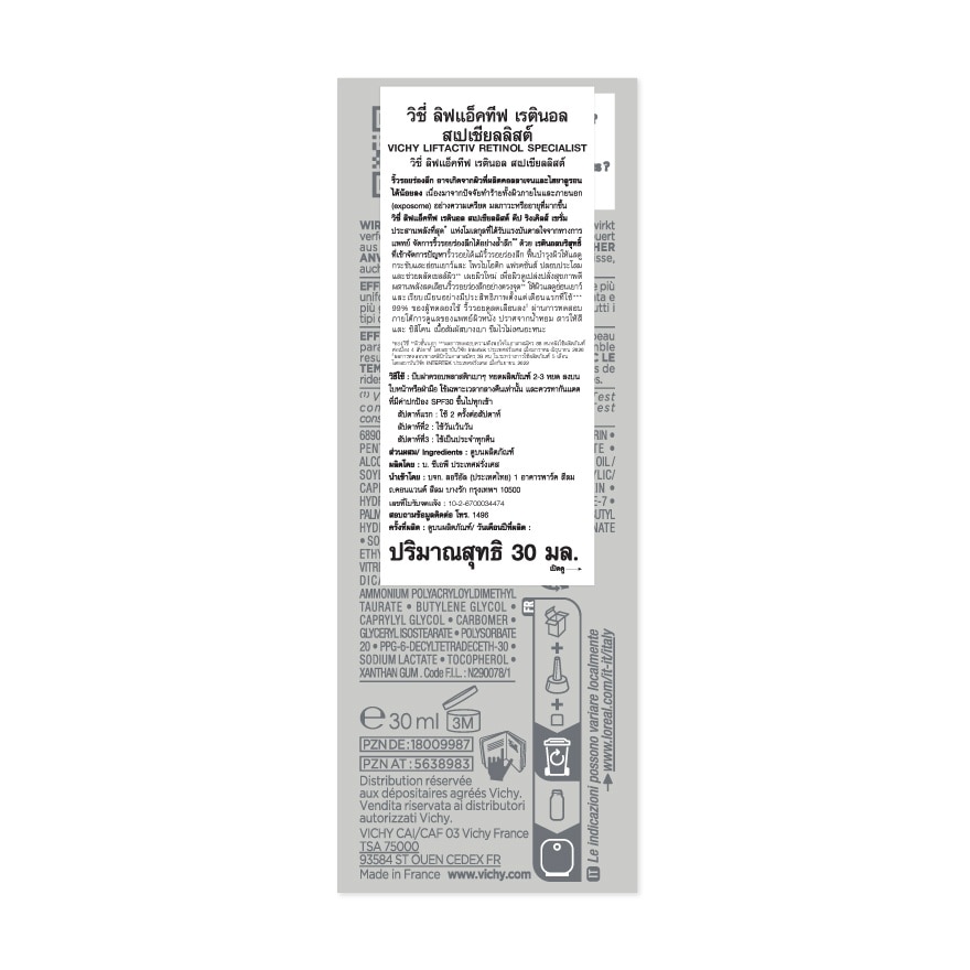 Vichy Liftactiv Retinol Specialist Deep Wrinkles Serum 30 ml.
