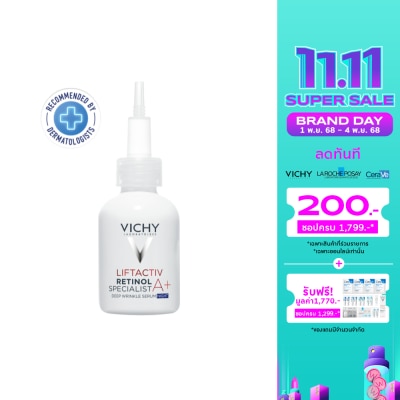 Vichy วิชี่ ลิฟแอ็คทีฟ เรตินอล สเปเชียลลิสต์ ดีป ริงเคิลส์ เซรั่ม 30 มล. ลดริ้วรอยร่องลึก