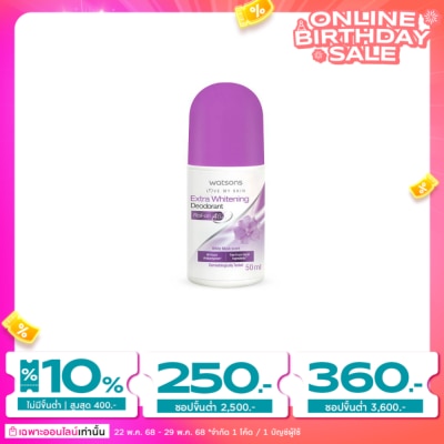 Watsons Watsons Extra Whitening Deodorant Roll-on 50ml