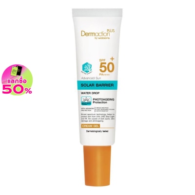 Dermaction Plus by Watsons แอดวานซ์ซันโซล่าร์ แบริเออร์ ครีมเจล เอสพีเอฟ 50+ พีเอ++++