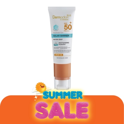 Dermaction Plus by Watsons - แอดวานซ์ซัน โซล่าร์ แบริเออร์ ครีมเจล เอสพีเอฟ 50+ พีเอ++++