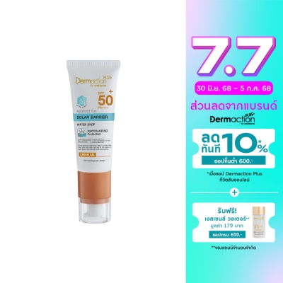 Dermaction Plus by Watsons Dermaction Plus By Watsons Advanced Sun Solar Barrier Cream Gel SPF50+ PA++++