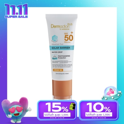 Dermaction Plus by Watsons แอดวานซ์ซัน โซล่าร์ แบริเออร์ ครีมเจล เอสพีเอฟ 50+ พีเอ++++