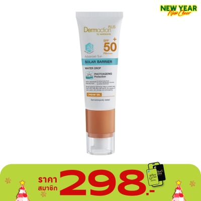 Dermaction Plus by Watsons Advanced Sun Solar Barrier Cream Gel SPF50+ PA++++