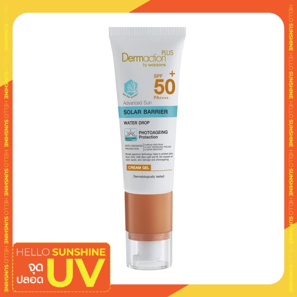 Dermaction Plus By Watsons Advanced Sun Solar Barrier Cream Gel SPF50+ PA++++