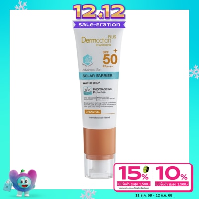 Dermaction Plus by Watsons แอดวานซ์ซัน โซล่าร์ แบริเออร์ ครีมเจล เอสพีเอฟ 50+ พีเอ++++