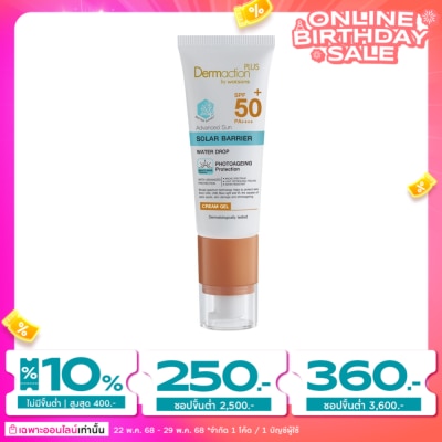 Dermaction Plus by Watsons Dermaction Plus By Watsons Advanced Sun Solar Barrier Cream Gel SPF50+ PA++++