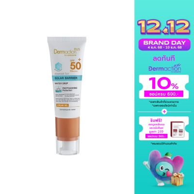 Dermaction Plus by Watsons Advanced Sun Solar Barrier Cream Gel SPF50+ PA++++