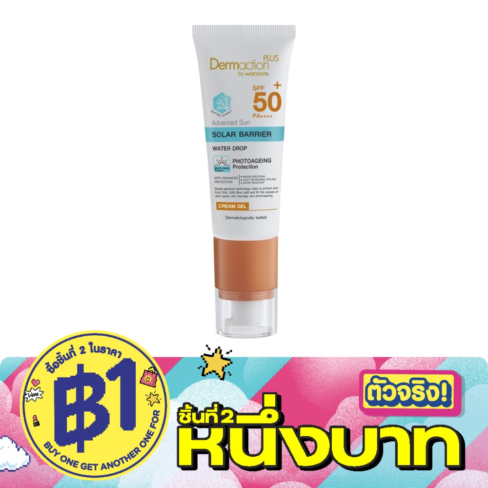 แอดวานซ์ซัน โซล่าร์ แบริเออร์ ครีมเจล เอสพีเอฟ 50+ พีเอ++++ image
