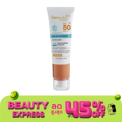 Dermaction Plus by Watsons แอดวานซ์ซัน โซล่าร์ แบริเออร์ ครีมเจล เอสพีเอฟ 50+ พีเอ++++