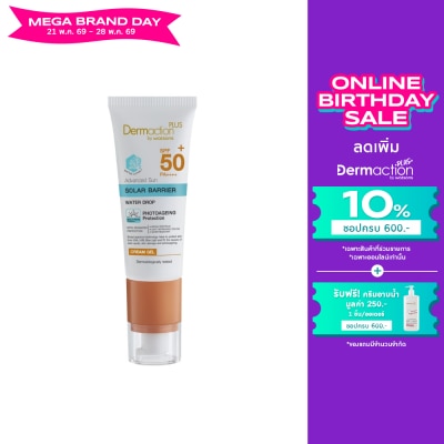 Dermaction Plus by Watsons - Advanced Sun Solar Barrier Cream Gel SPF50+ PA++++
