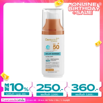 Dermaction Plus by Watsons Dermaction Plus by Watsons Advanced Sun Solar Barrier Face Fluid SPF50+ PA++++