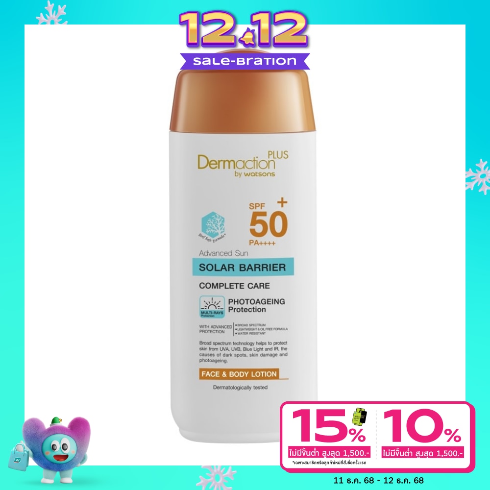 แอดวานซ์ซันโซล่าร์แบริเออร์ เฟสแอนด์บอดี้โลชั่น SPF50+PA++++