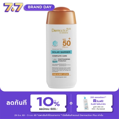 Dermaction Plus by Watsons - แอดวานซ์ซันโซล่าร์แบริเออร์ เฟสแอนด์บอดี้โลชั่น SPF50+PA++++
