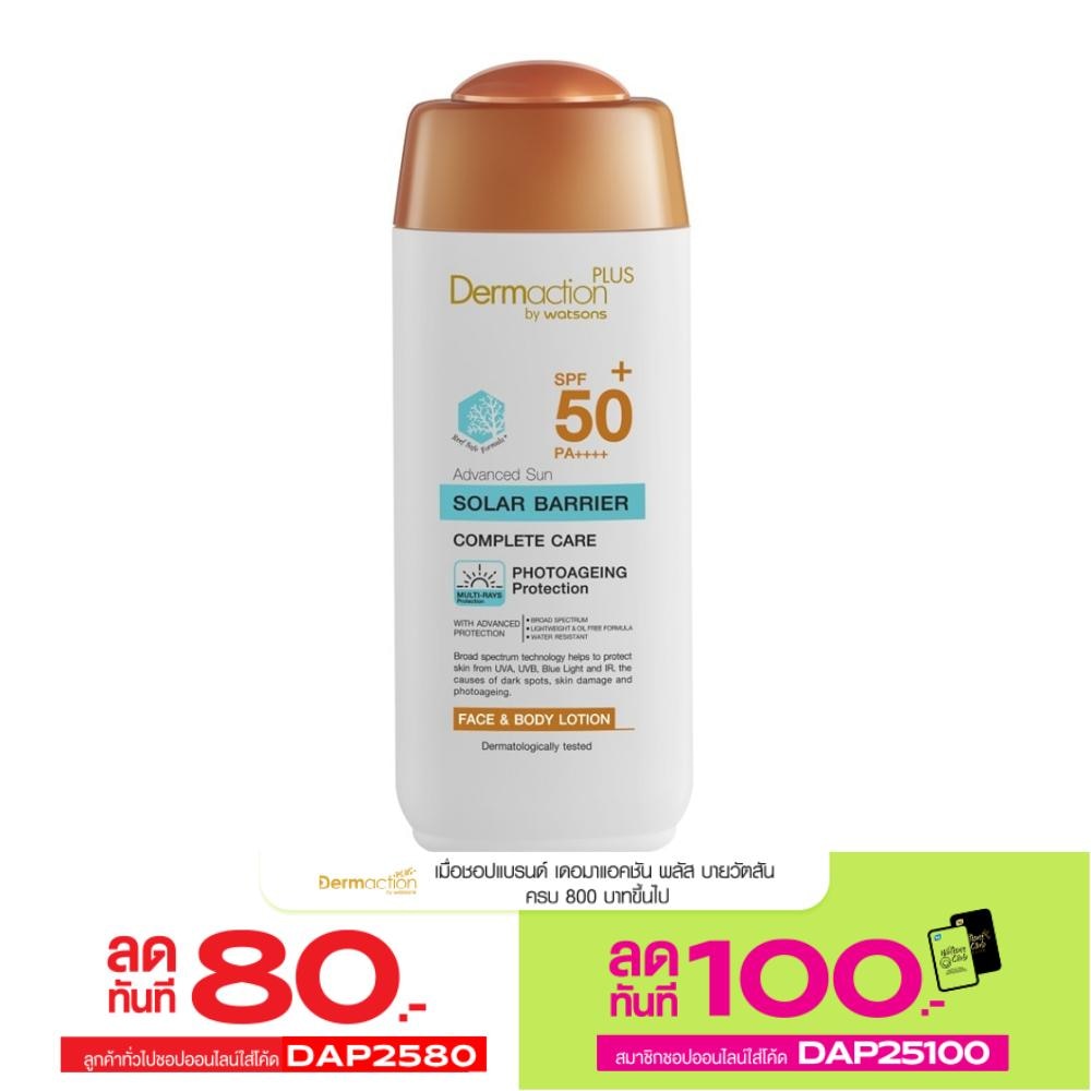 Dermaction Plus by Watsons Advanced Sun Solar Barrier FaceBody Lotion SPF50+ PA++++