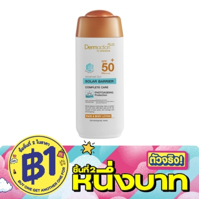 Dermaction Plus by Watsons - แอดวานซ์ซันโซล่าร์แบริเออร์ เฟสแอนด์บอดี้โลชั่น SPF50+PA++++ image