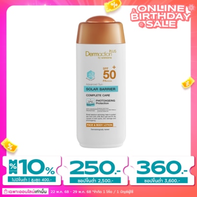 Dermaction Plus by Watsons เดอมาแอคชันพลัสบายวัตสัน แอดวานซ์ซันโซล่าร์แบริเออร์ เฟสแอนด์บอดี้โลชั่น SPF50+PA++++
