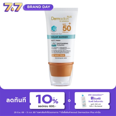 Dermaction Plus by Watsons - แอดวานซ์ซัน โซล่าร์ แบริเออร์ ซีซี นู๊ดครีม SPF50+ พีเอ++++