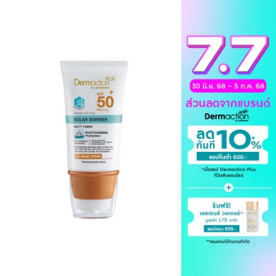 Dermaction Plus by Watsons Dermaction Plus by Watsons Advanced Sun Solar Barrier CC Nude Cream SPF50+ PA++++