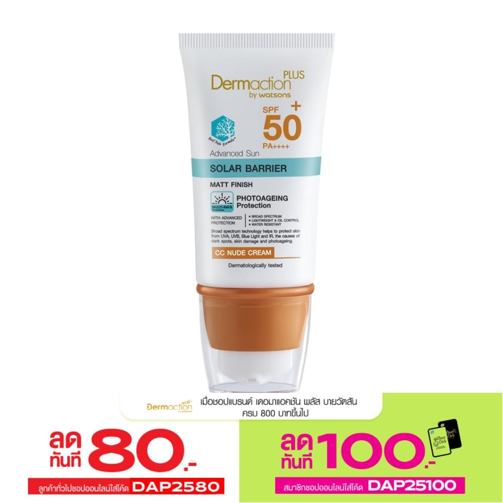 Dermaction Plus by Watsons Advanced Sun Solar Barrier CC Nude Cream SPF50+ PA++++